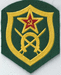 Кавалерийские подразделения пограничных войск КГБ СССР (ПВ КГБ СССР)