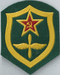 Авиационные части пограничных войск КГБ СССР (ПВ КГБ СССР)