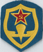Воздушно-десантные войска (ВДВ, 1969 г.)