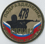 478-ое подразделение спецназа УФСКН по Санкт-Петербургу и Ленинградской области