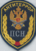 Подразделение специального назначения ФСБ