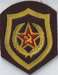 Внутренние войска МВД СССР (ВВ МВД СССР, общий знак)
