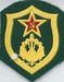 Инженерно-саперные подразделения пограничных войск КГБ СССР