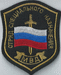 Отряд специального назначения МВД России (ОСН МВД)